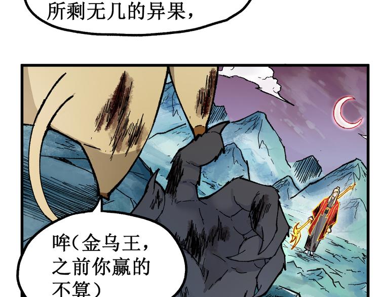 第132话 援军45