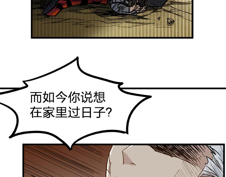 第75话 冤家碰面？？！123