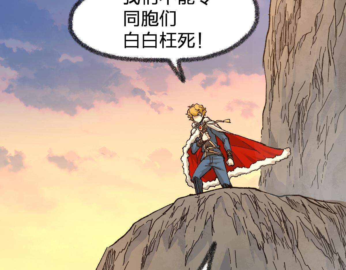 第169话 奇遇128