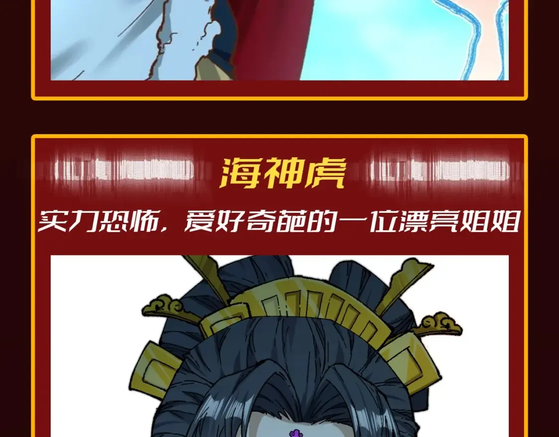 第19期 整活企划：年终boss业绩盘点13