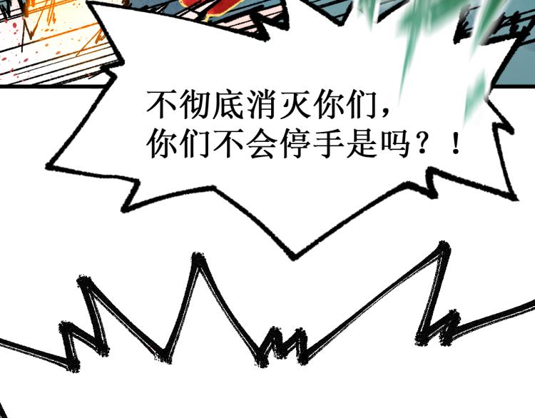 第133话 空头核弹头135