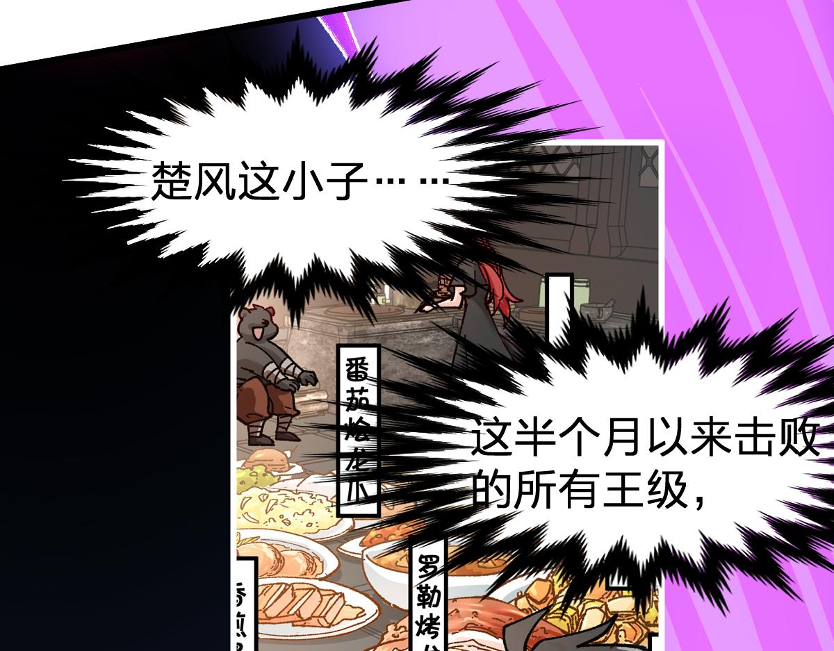 第186话  重创！！！97