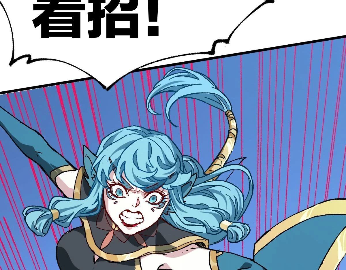 第207话 十二真形139