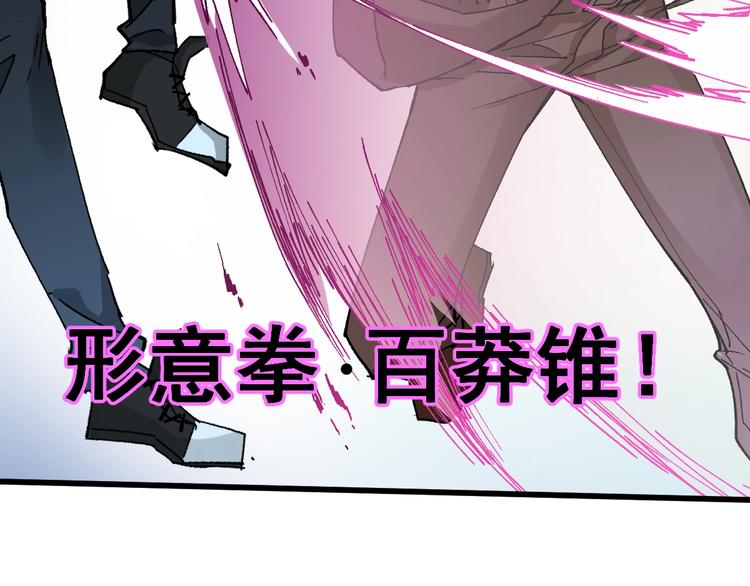 第50话 转守为攻的方法32