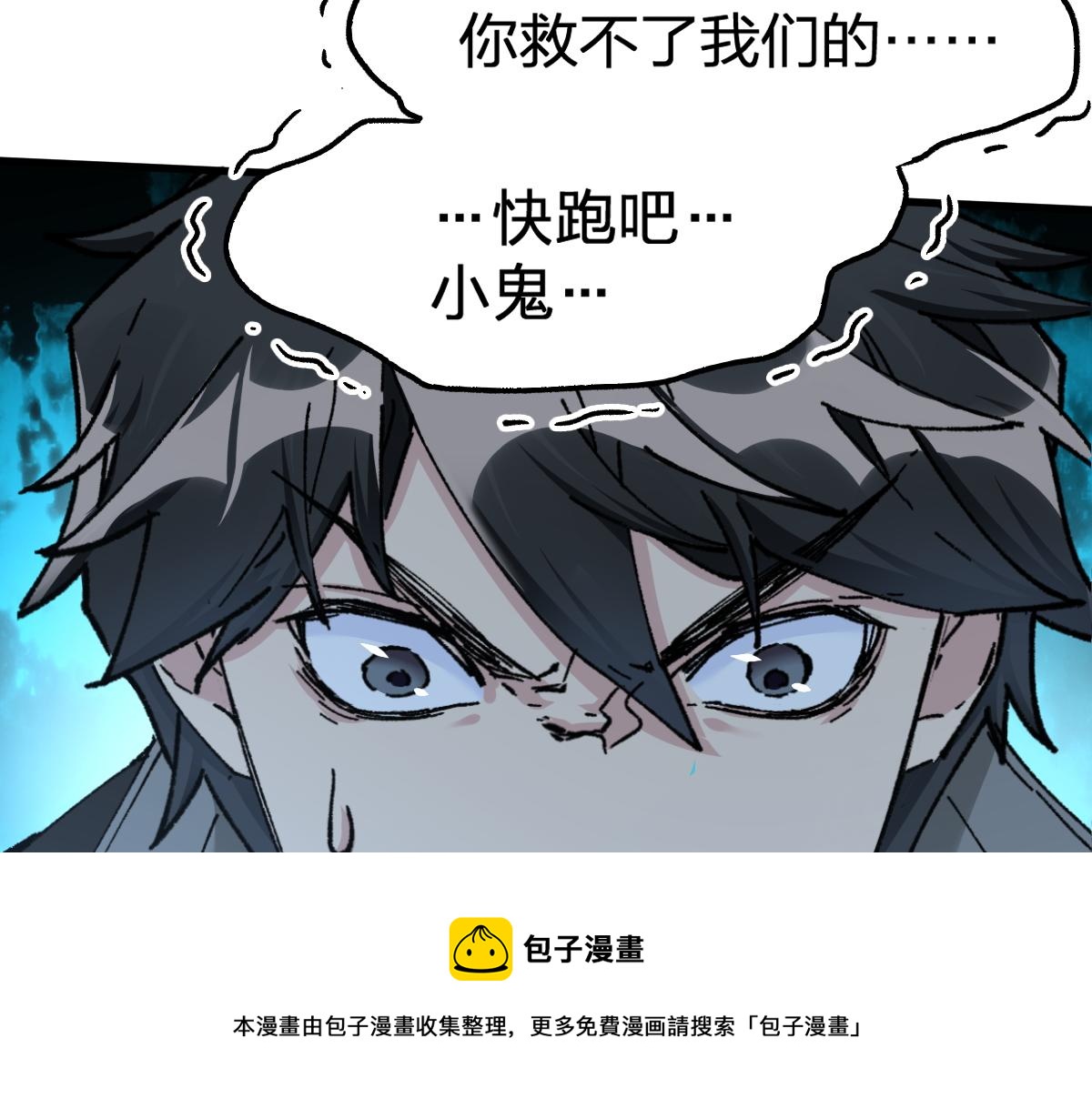 第163话 漫天核弹璀璨！64