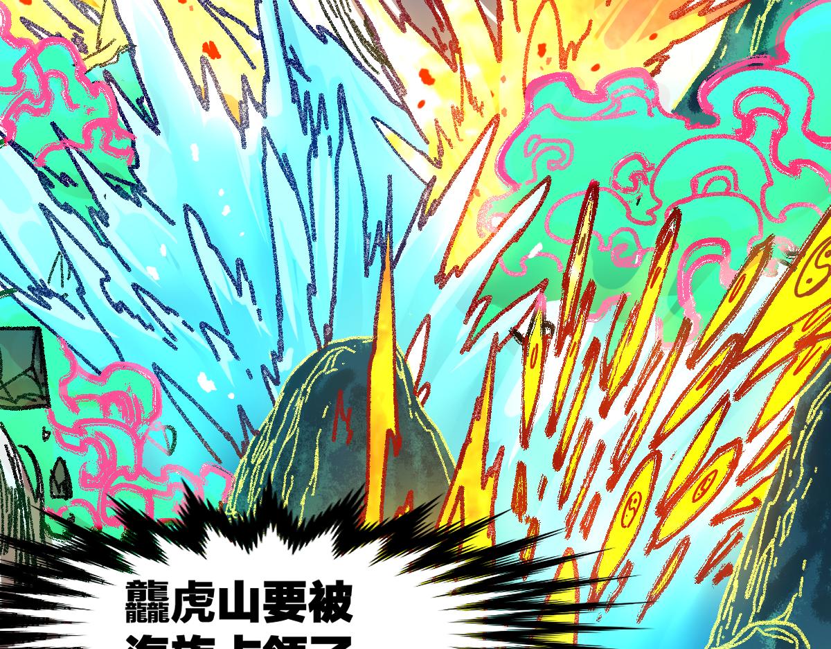 第198话 战略失效？大危机？！12