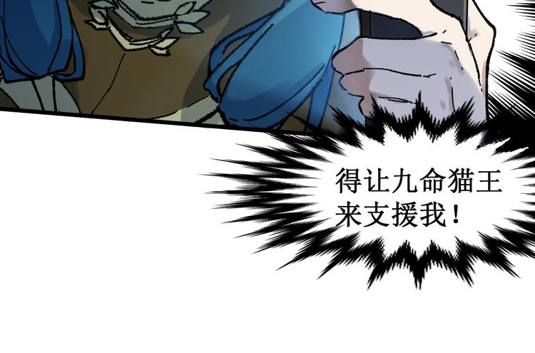 第123话 氪金大佬36