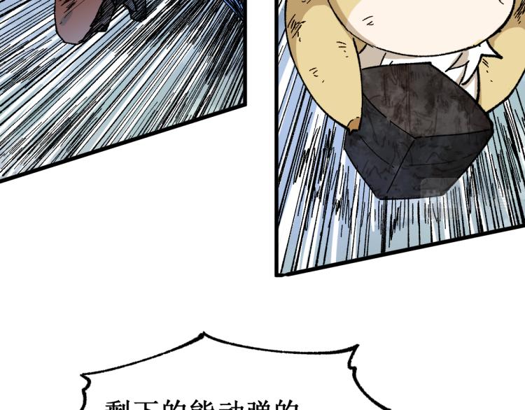 第136话 遗憾171