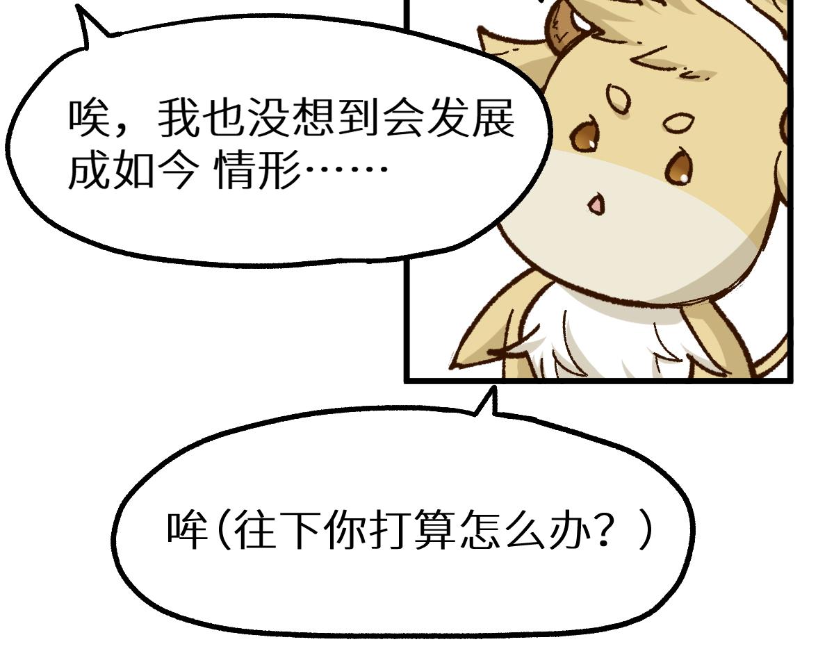 第148话 扔回去！189