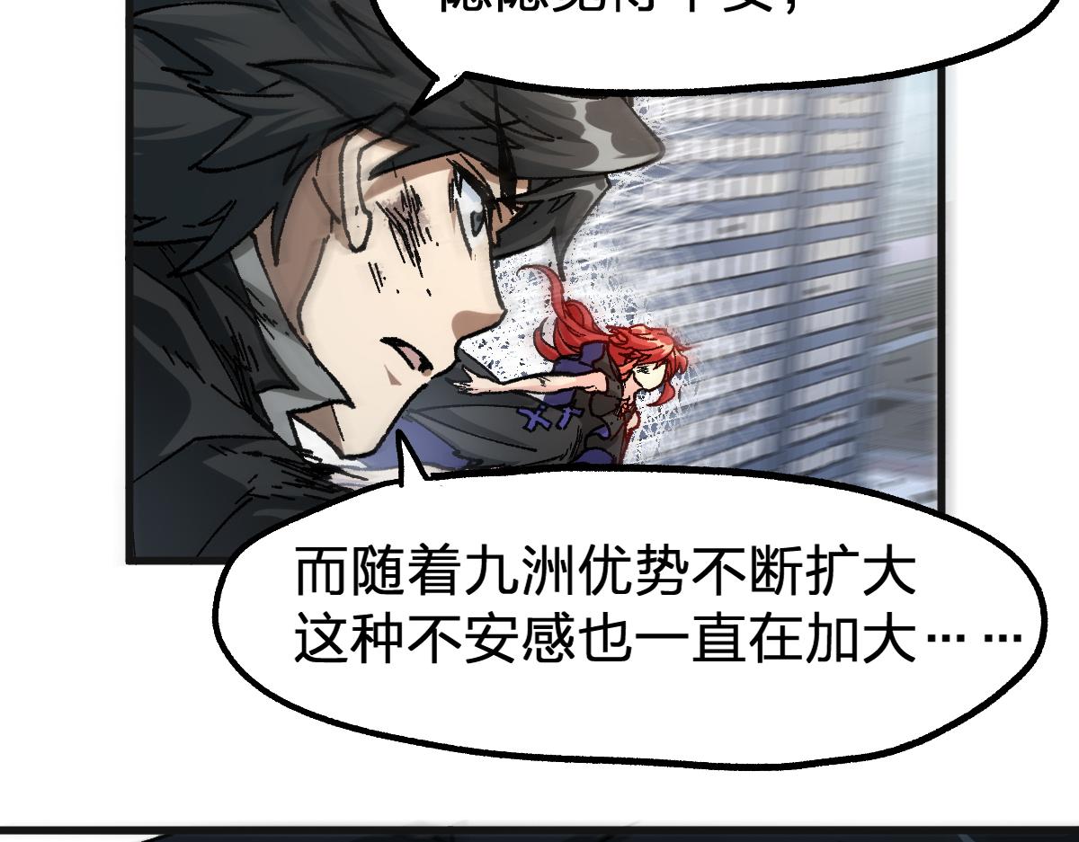 第186话  重创！！！40