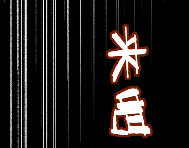 第69话 前所未有的一拳190