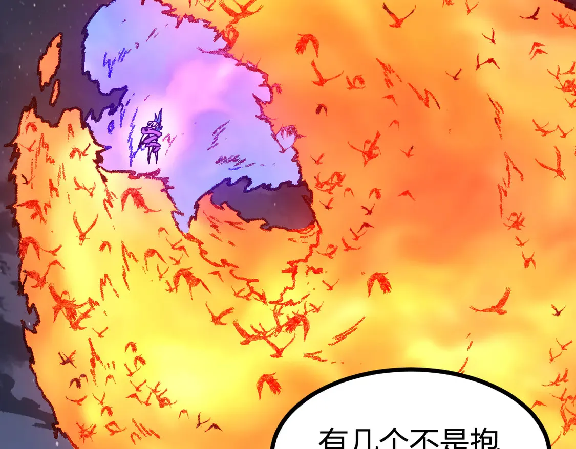 第267话 变身？！38