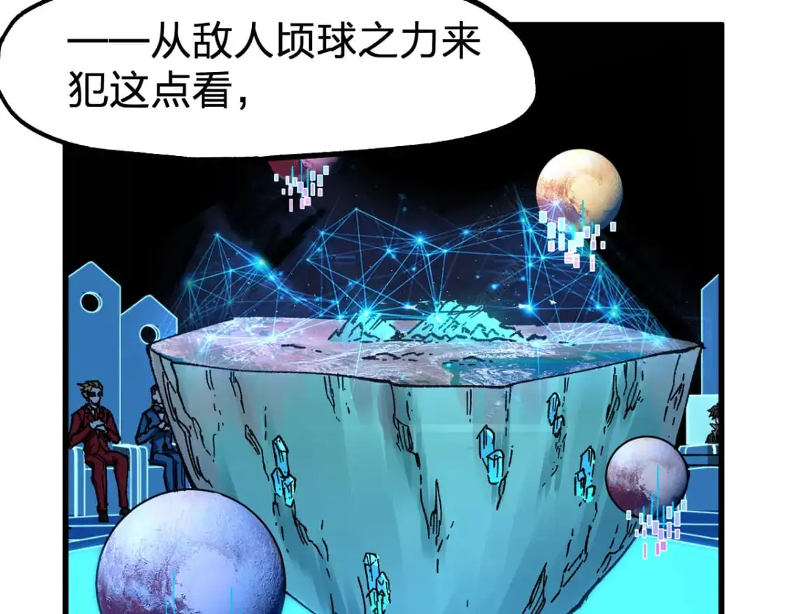 第247话 新的修行？！（2）83