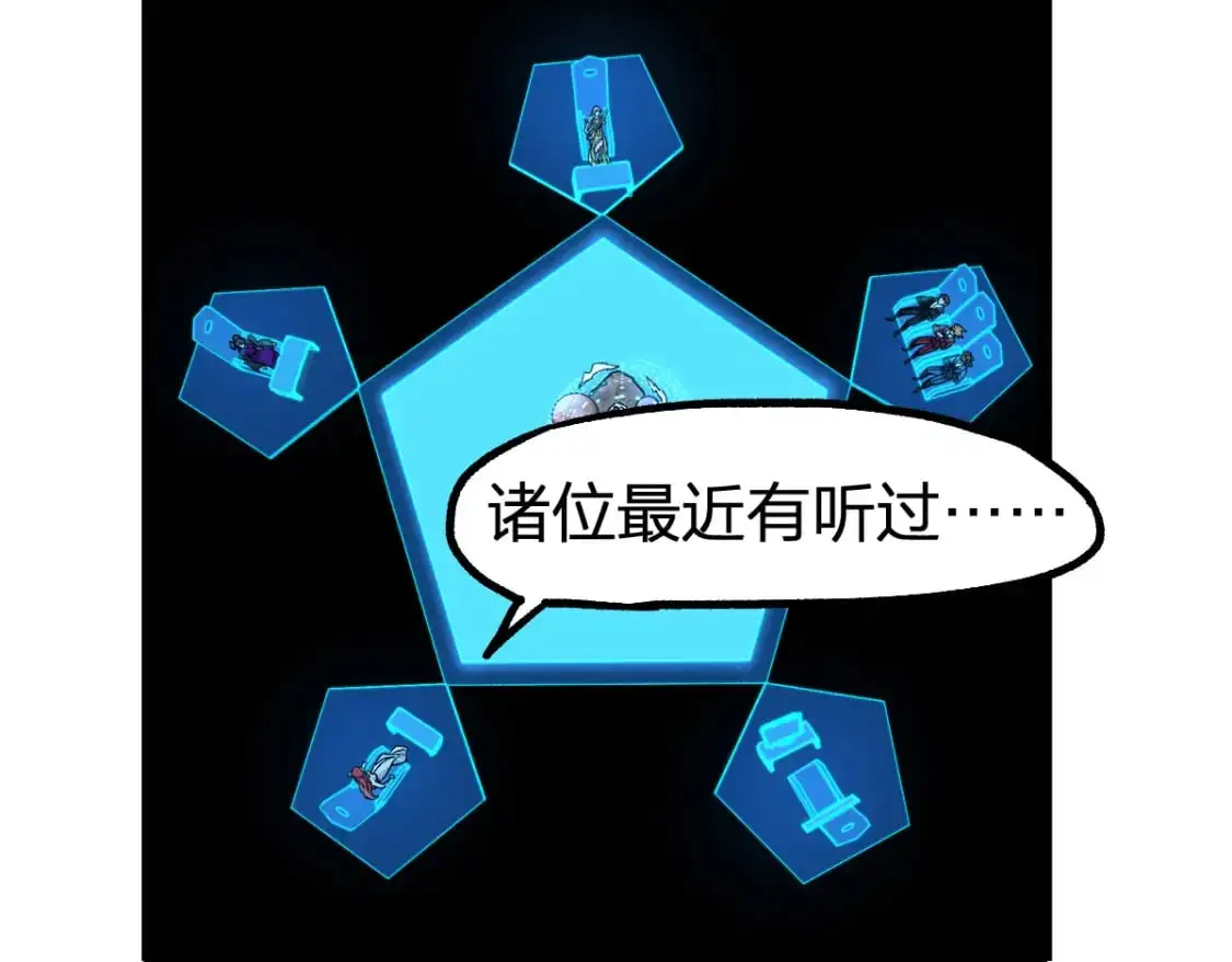第248话 大战开始！！22