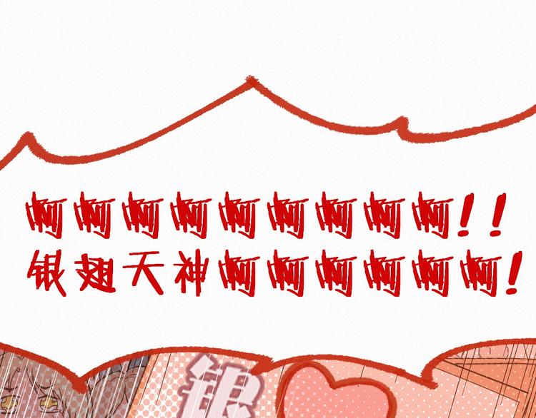 第32话 牛神王11
