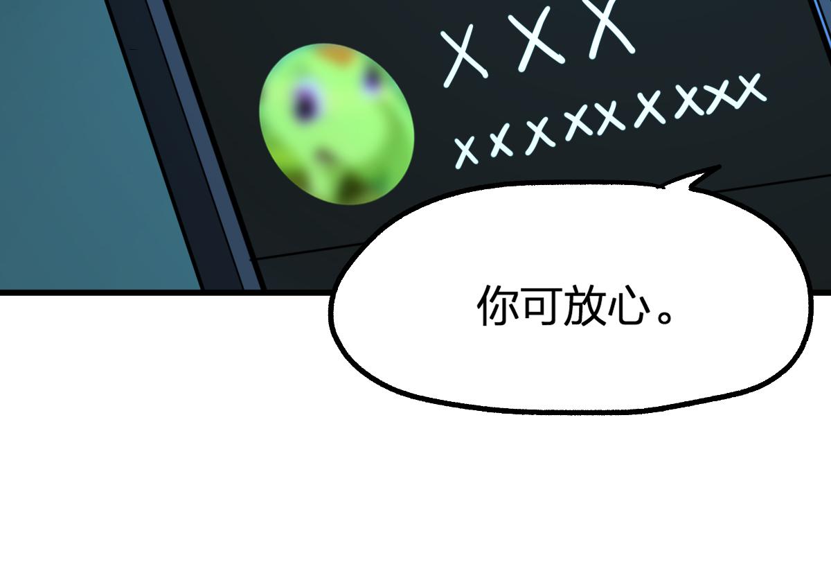 第197话 龘虎山，开战！156