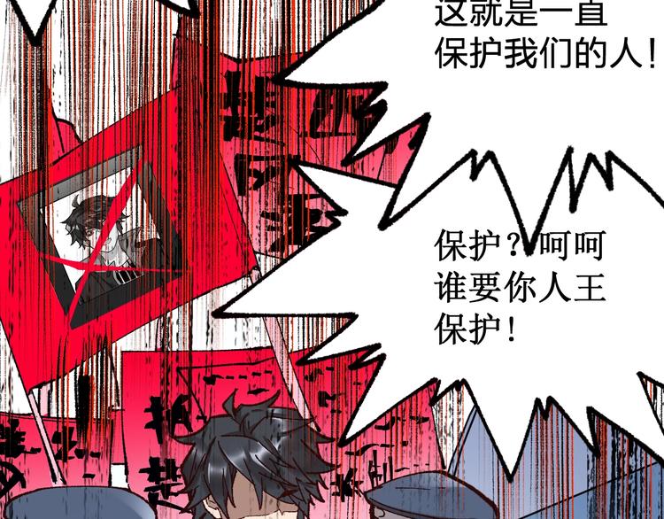 第102话 审判楚风124
