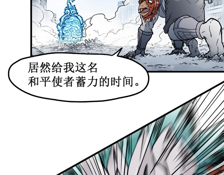 第115话 意外援军108
