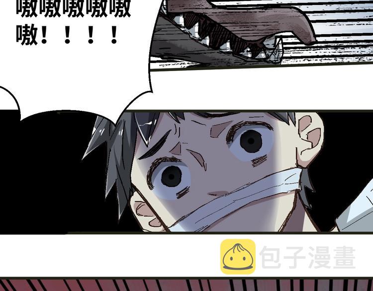 第49话 叛徒68