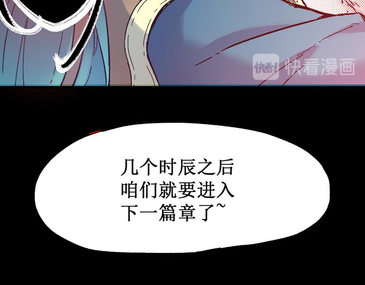 第107话 大乱86