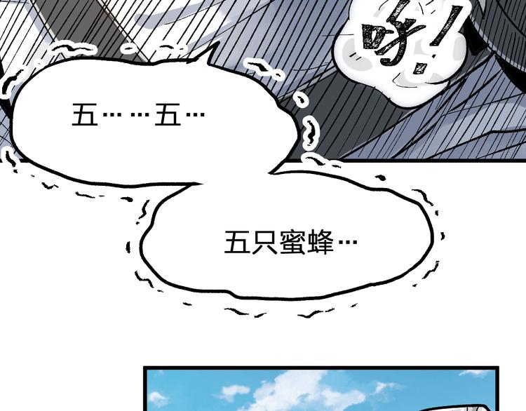 第73话 玉虚宫考试开始125