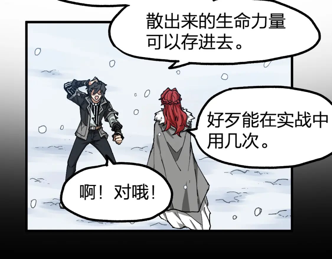 第235话 豪赌！！51