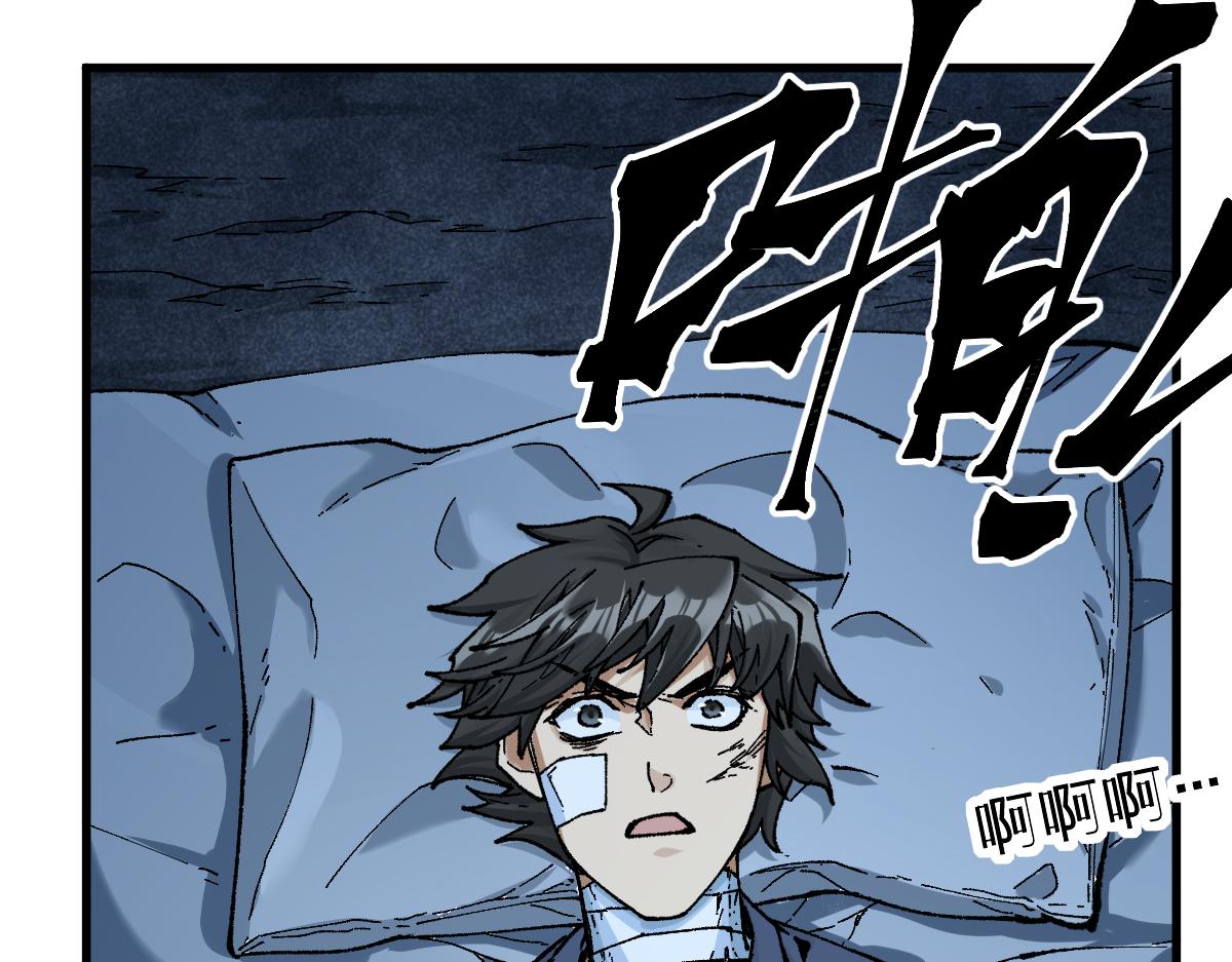 第170话 突破58