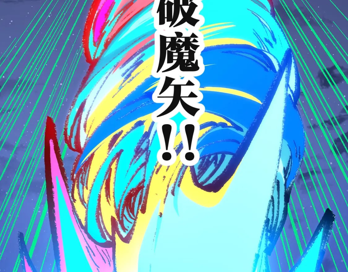 第224话 龘虎山仙境？！84