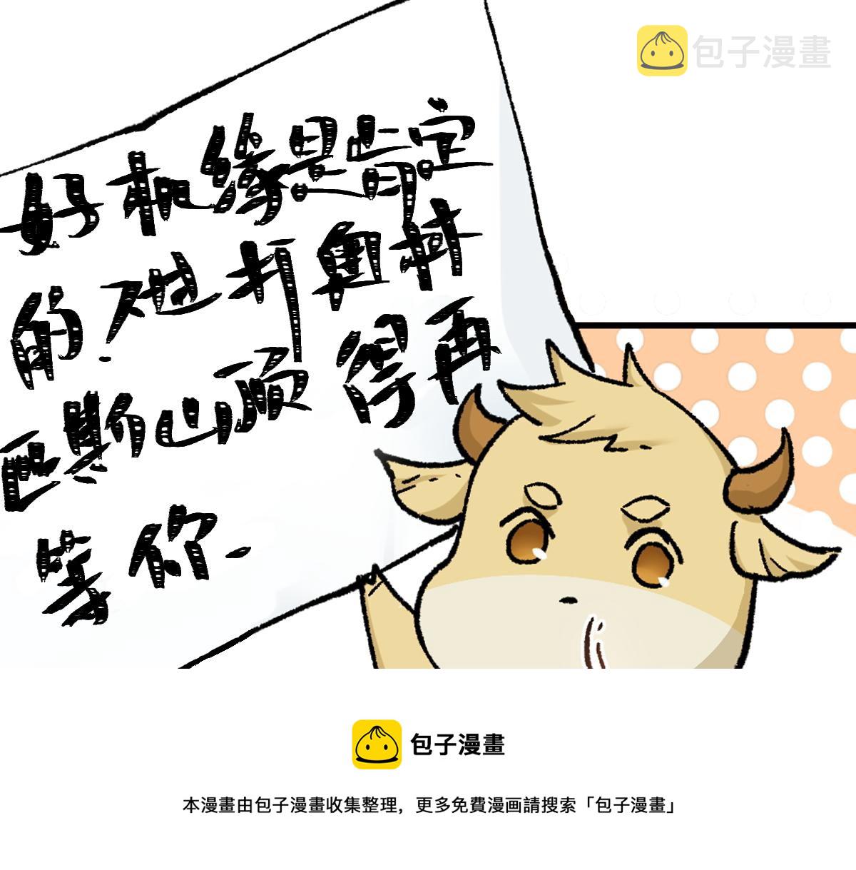 第163话 漫天核弹璀璨！20