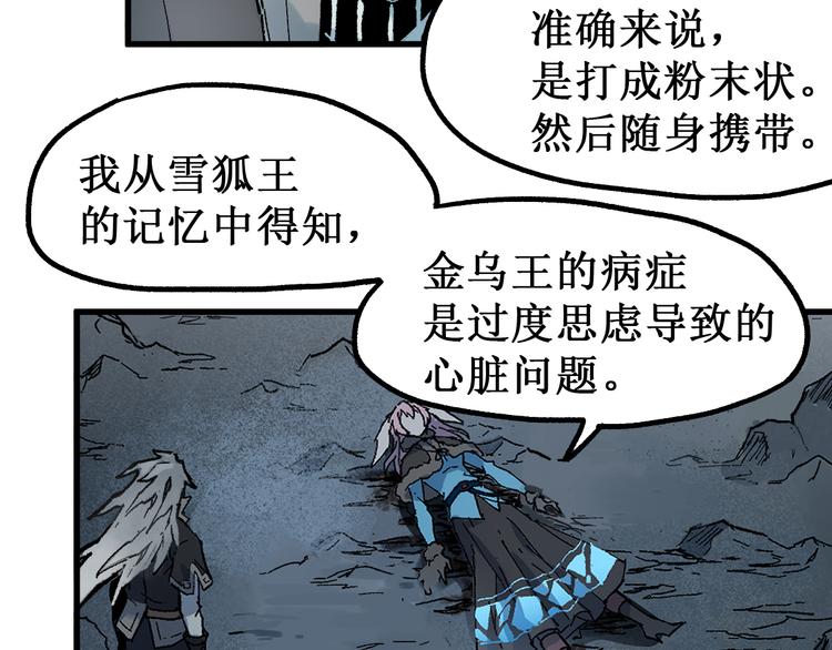 第131话 逆转80
