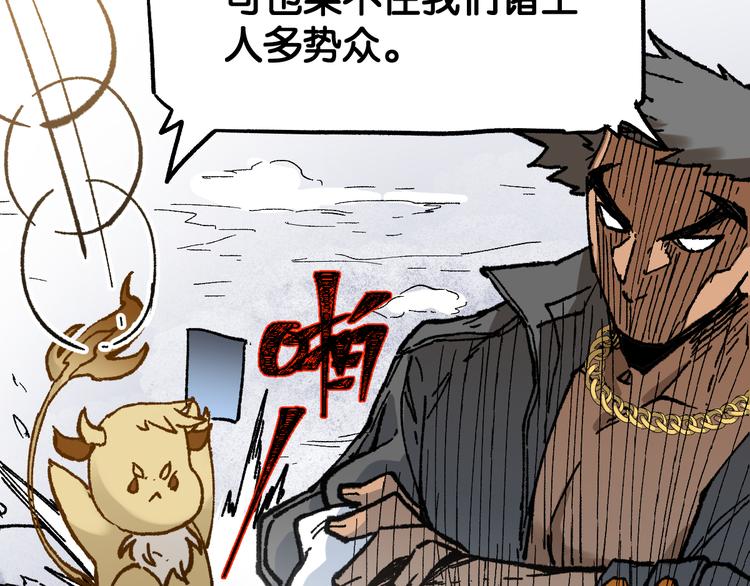 第101话 舆论面前43