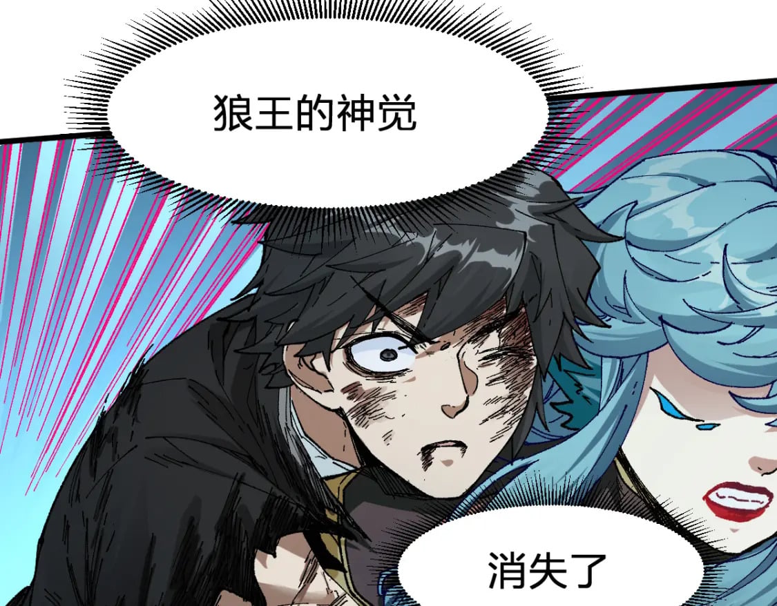 第211话 激斗！99