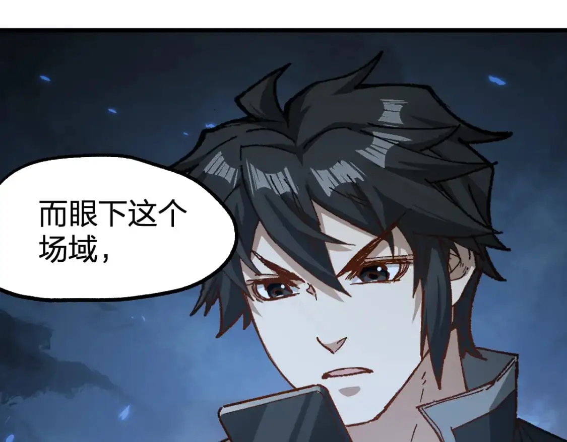 第251话 大爷来玩儿啊～51