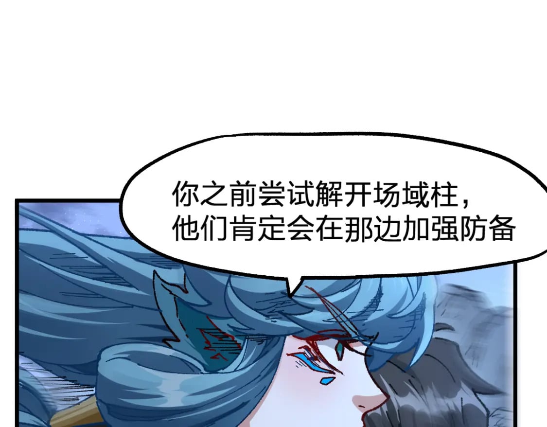 第211话 激斗！22