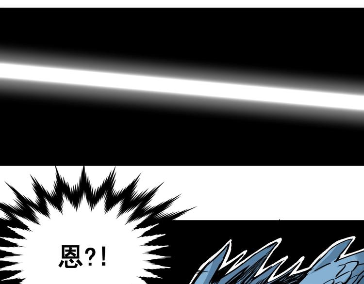 第43话 极限8
