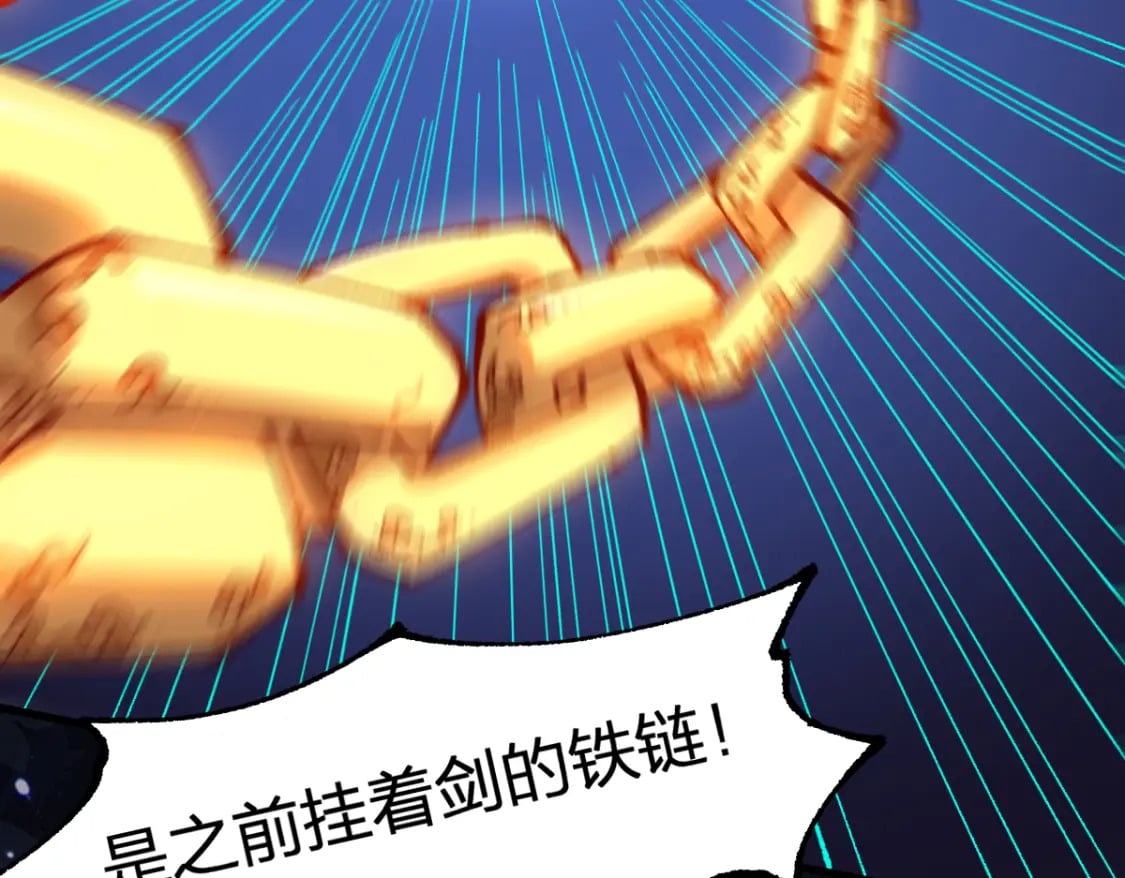 第231话 二次天地异变？！3