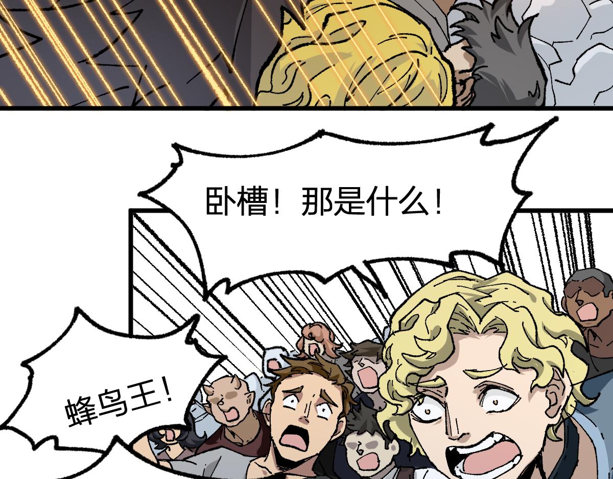 第176话 行走的炒锅158