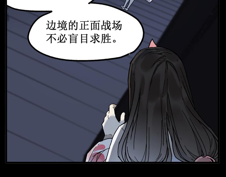 第113话 阻碍65