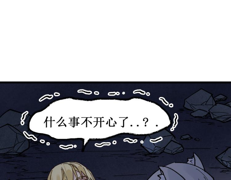 第139话 下战书11
