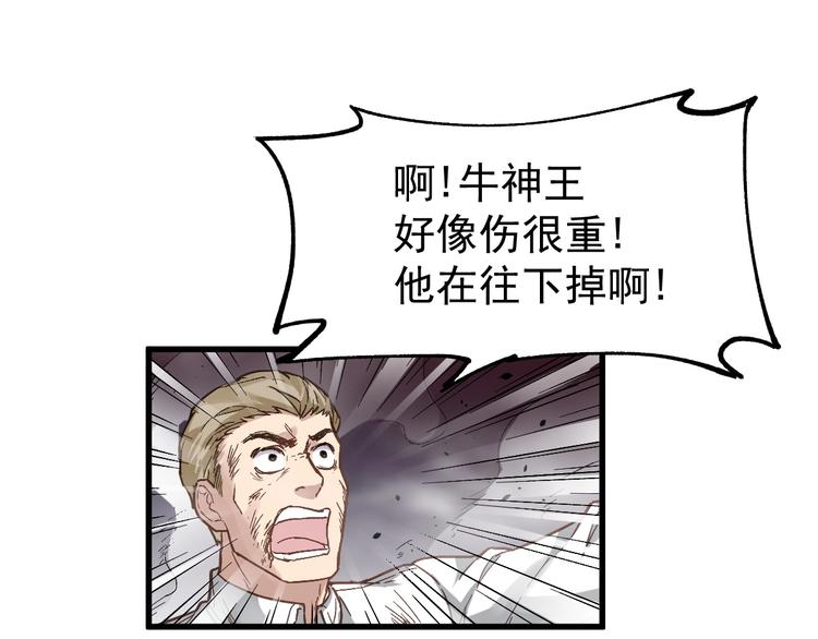 第43话 极限69