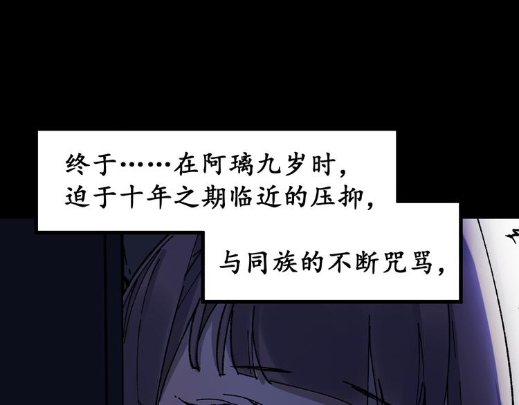 第124话 昨日温馨76