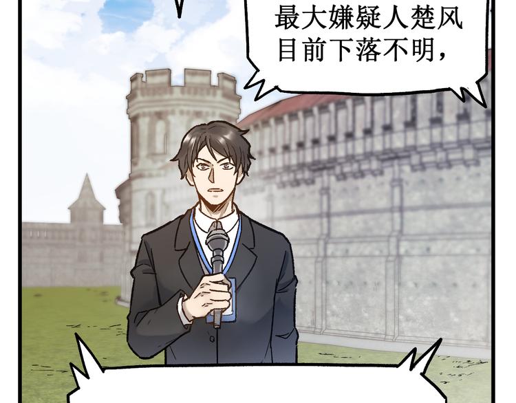 第104话 爆炸127