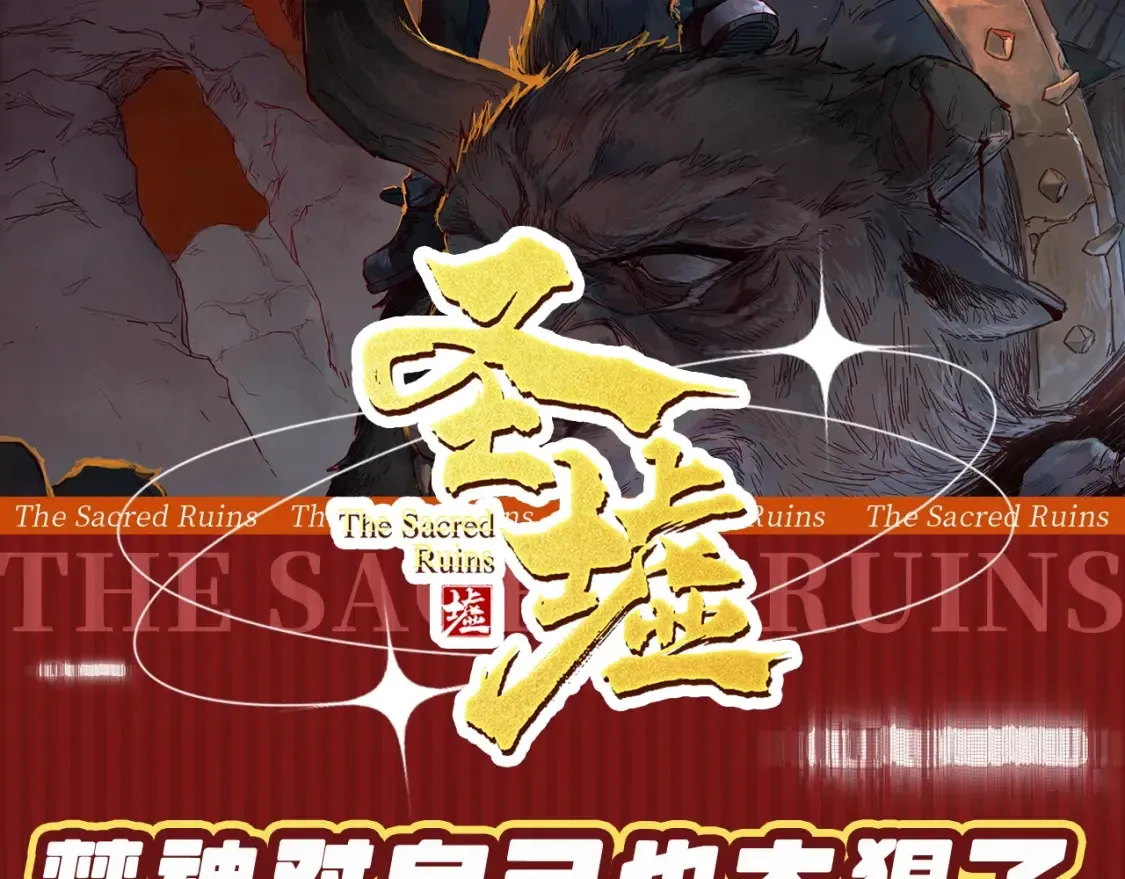 第26期 整活企划：楚神对自己也太狠了1