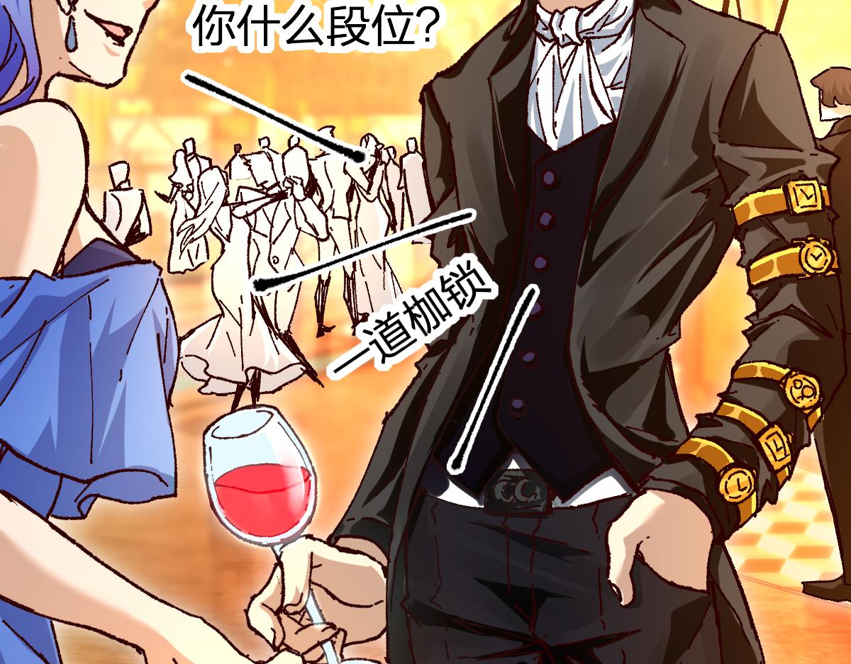 第193话 二度相亲！14