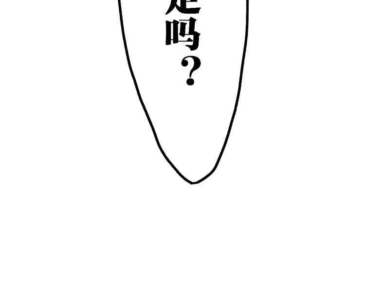 第101话 舆论面前161