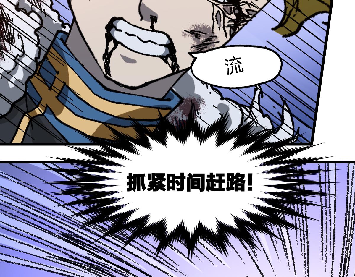 第185话 席勒大战97