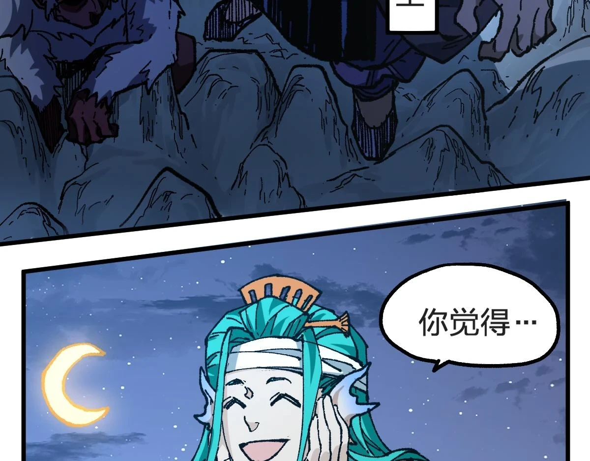 第207话 十二真形50