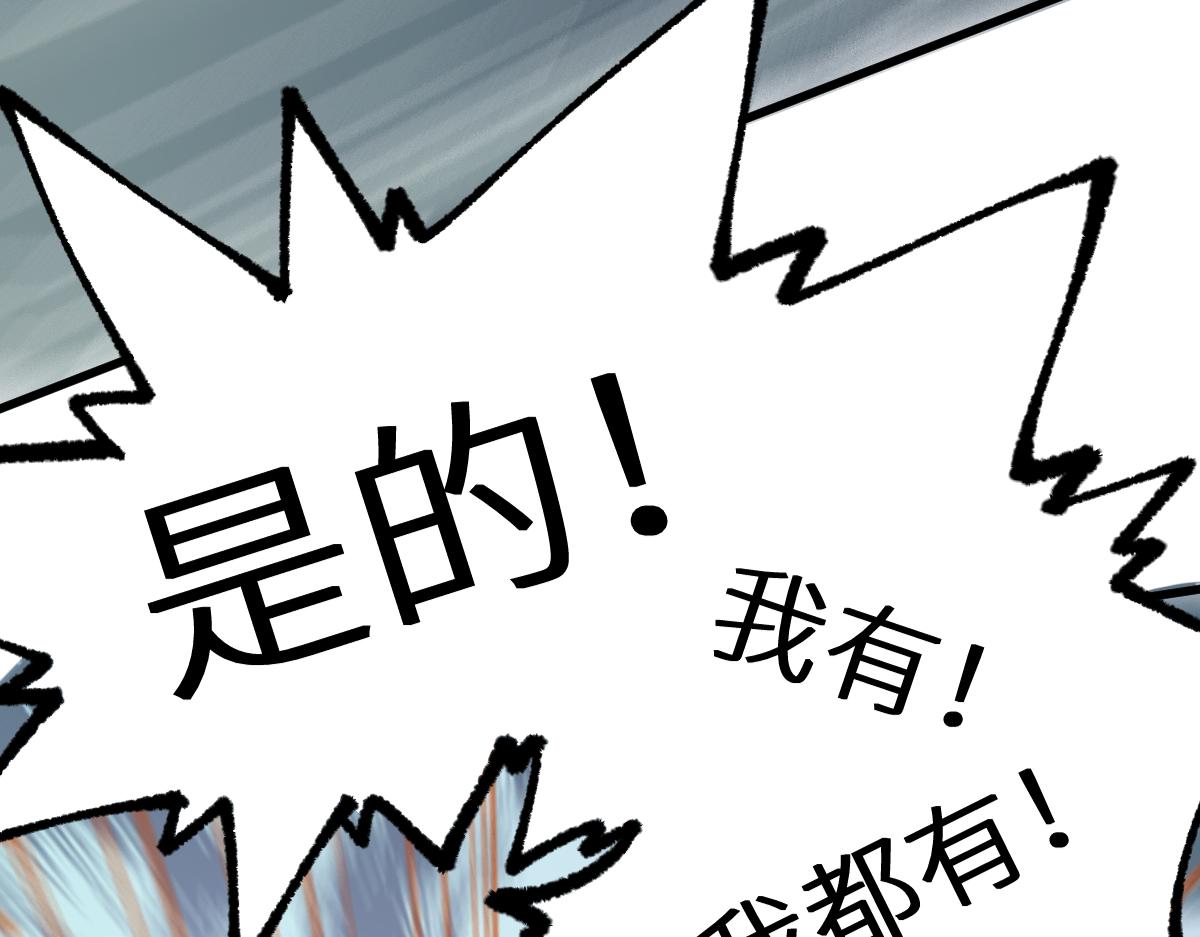 第146话 不战胜133