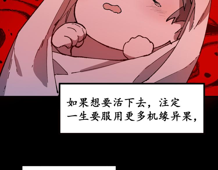 第124话 昨日温馨64