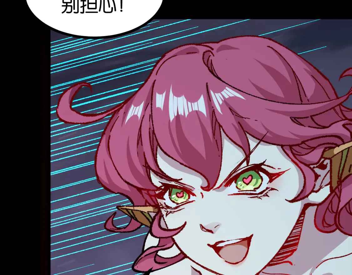 第264话 猪脑38